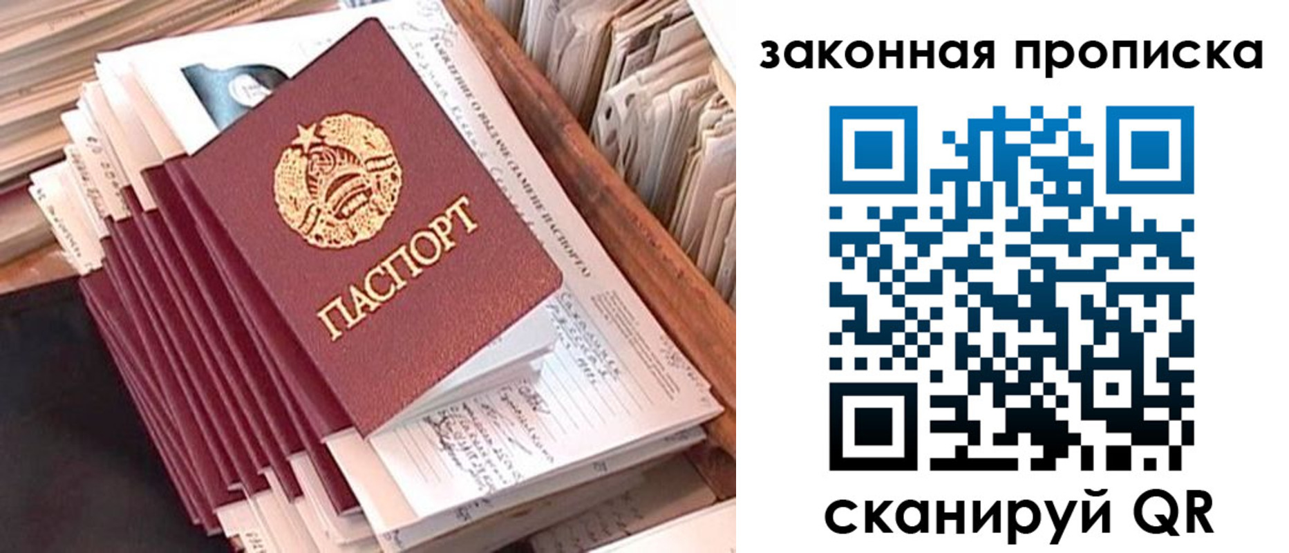 временная регистрация госуслуги в Нерехте