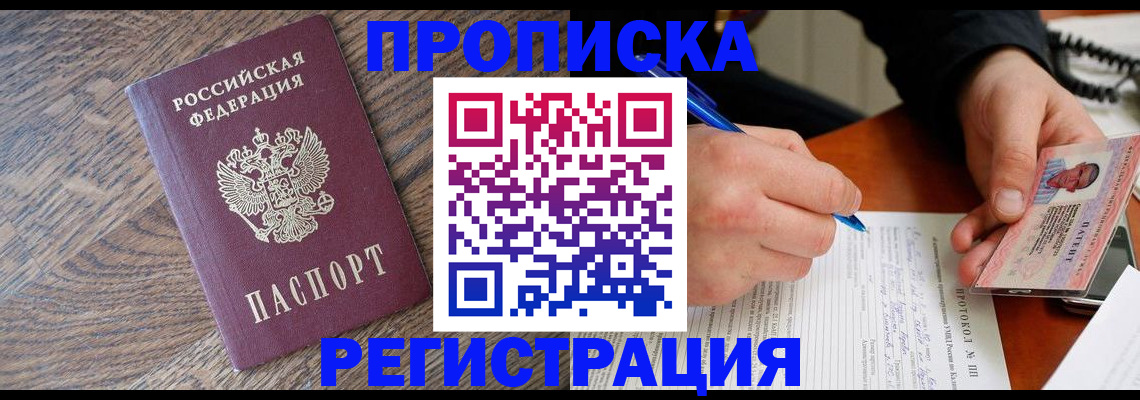временная регистрация адрес в Нерехте